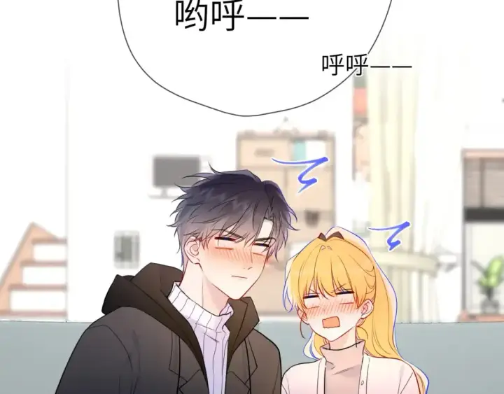 《星辰于我》第157话 不可告人，东窗事发！图36