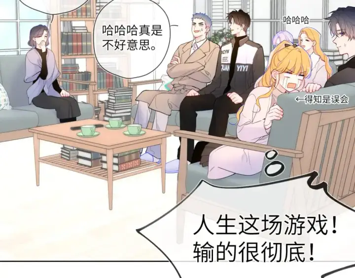 《星辰于我》第157话 不可告人，东窗事发！图6
