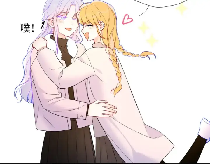 《星辰于我》第157话 不可告人，东窗事发！图62
