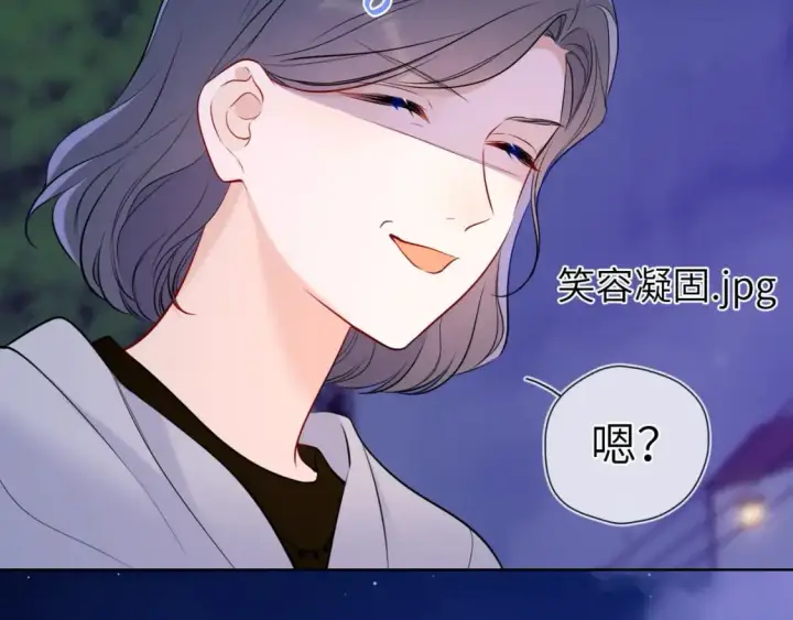 《星辰于我》第157话 不可告人，东窗事发！图72