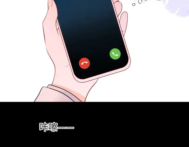 《星辰于我》第158话 我的未婚夫图112