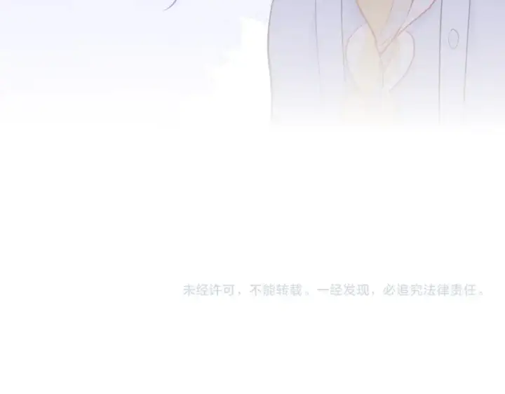 《星辰于我》第158话 我的未婚夫图120