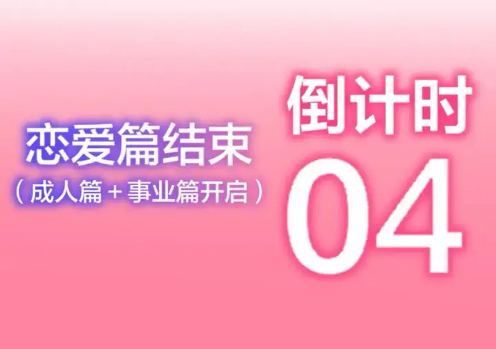 《星辰于我》第158话 我的未婚夫图121
