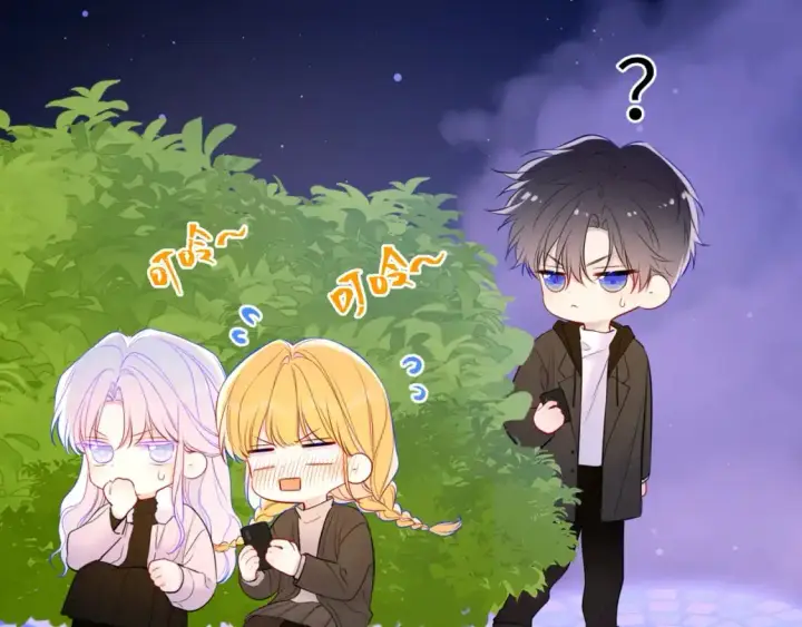 《星辰于我》第158话 我的未婚夫图14