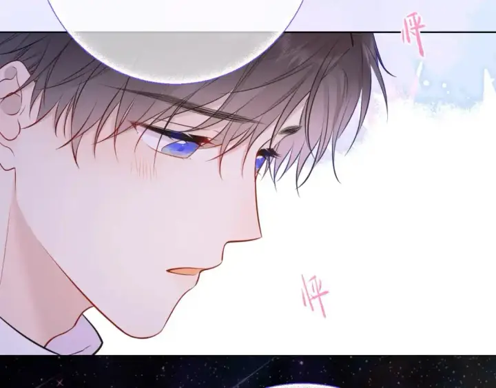 《星辰于我》第158话 我的未婚夫图36