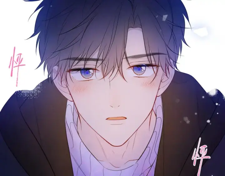 《星辰于我》第158话 我的未婚夫图44