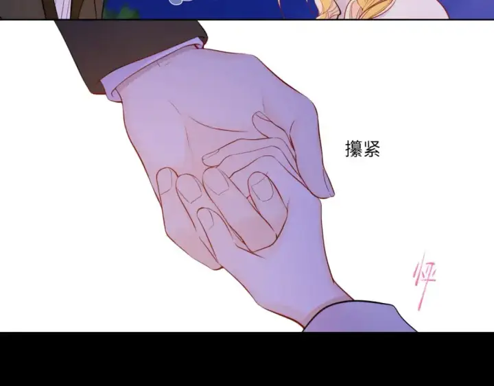 《星辰于我》第158话 我的未婚夫图51