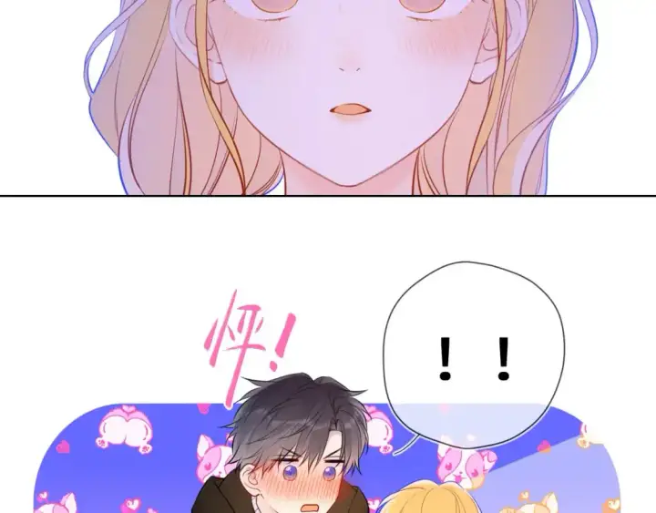 《星辰于我》第158话 我的未婚夫图53