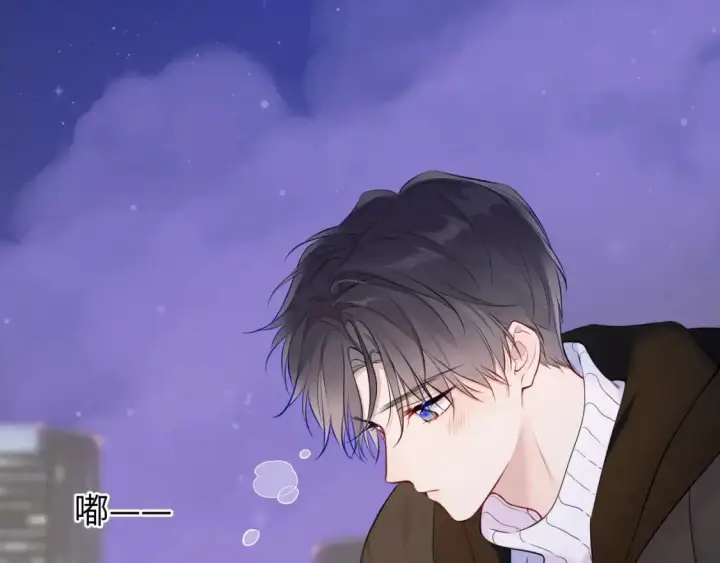《星辰于我》第158话 我的未婚夫图9