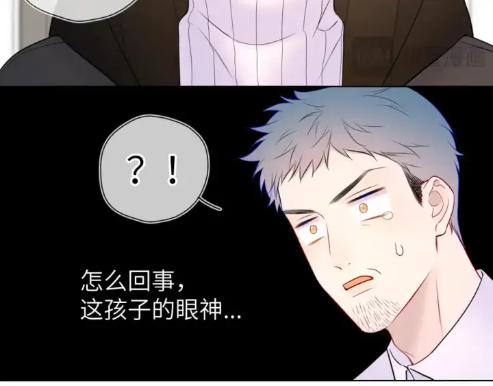 《星辰于我》第158话 我的未婚夫图92