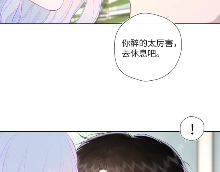《星辰于我》第120话 从未把你当做小孩图16