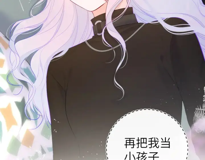 《星辰于我》第120话 从未把你当做小孩图28