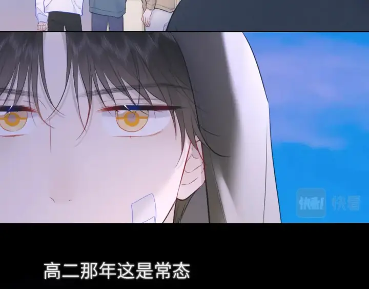 《星辰于我》第120话 从未把你当做小孩图39