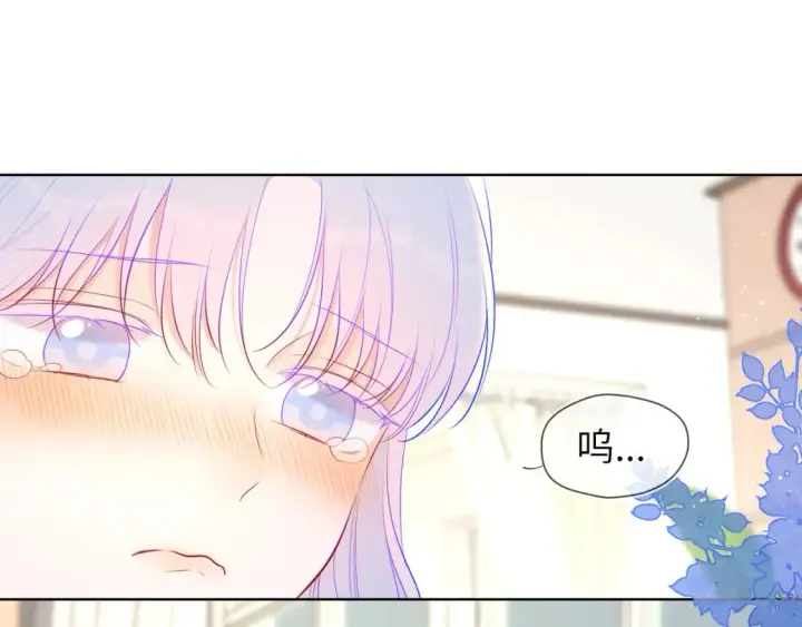 《星辰于我》第120话 从未把你当做小孩图4