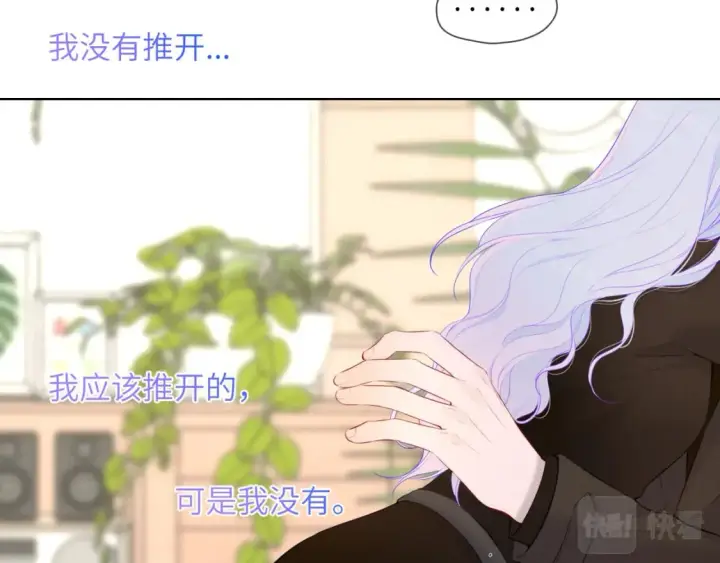 《星辰于我》第120话 从未把你当做小孩图8