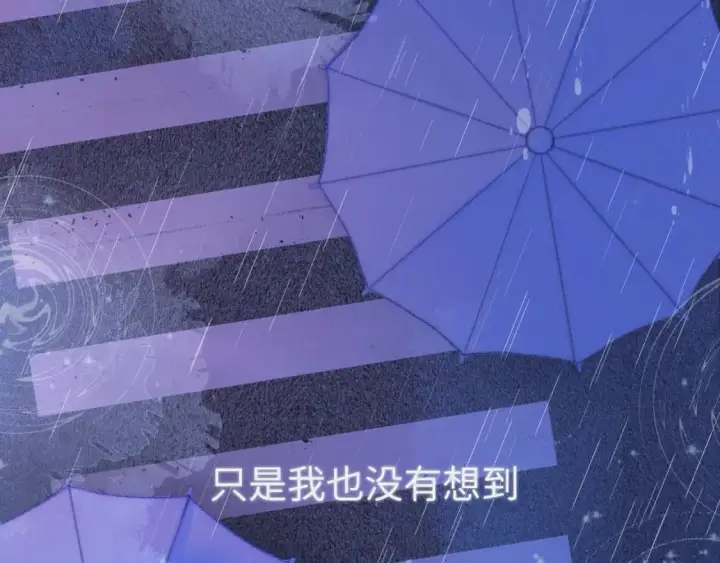 《星辰于我》第120话 从未把你当做小孩图87