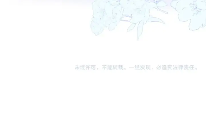 《星辰于我》第120话 从未把你当做小孩图94