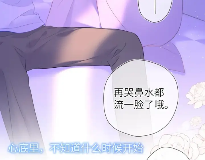 《星辰于我》第121话 寒冬，过去了图100