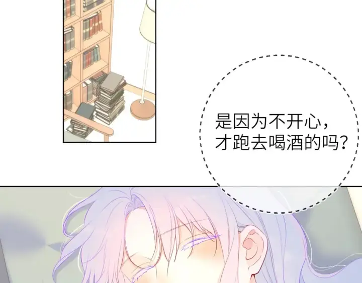 《星辰于我》第121话 寒冬，过去了图103