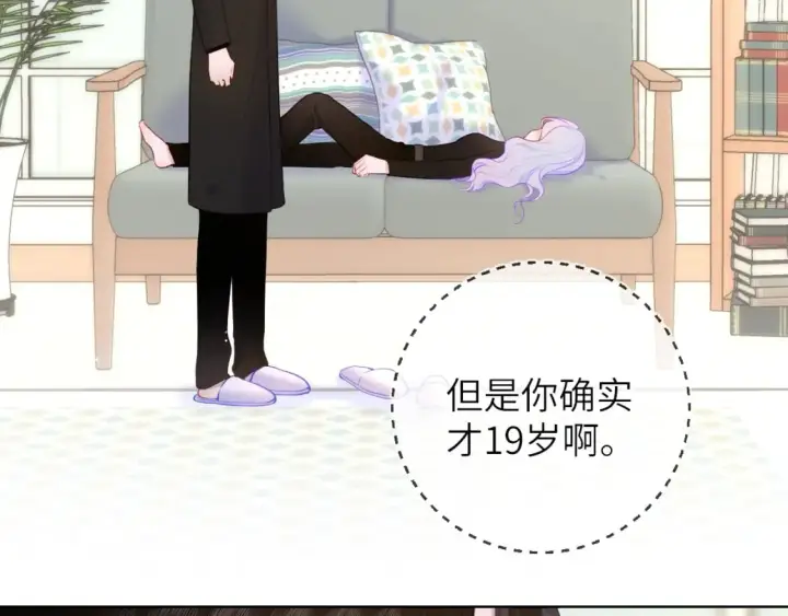 《星辰于我》第121话 寒冬，过去了图106