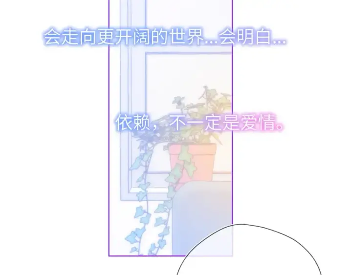 《星辰于我》第121话 寒冬，过去了图108