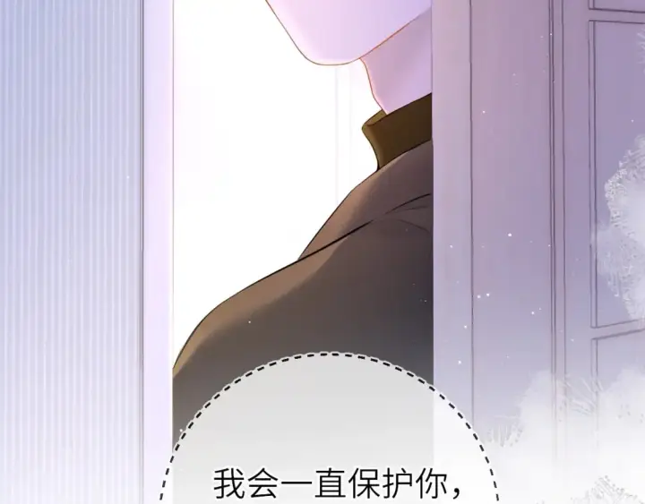 《星辰于我》第121话 寒冬，过去了图119