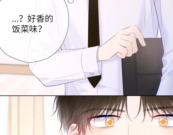 《星辰于我》第121话 寒冬，过去了图14