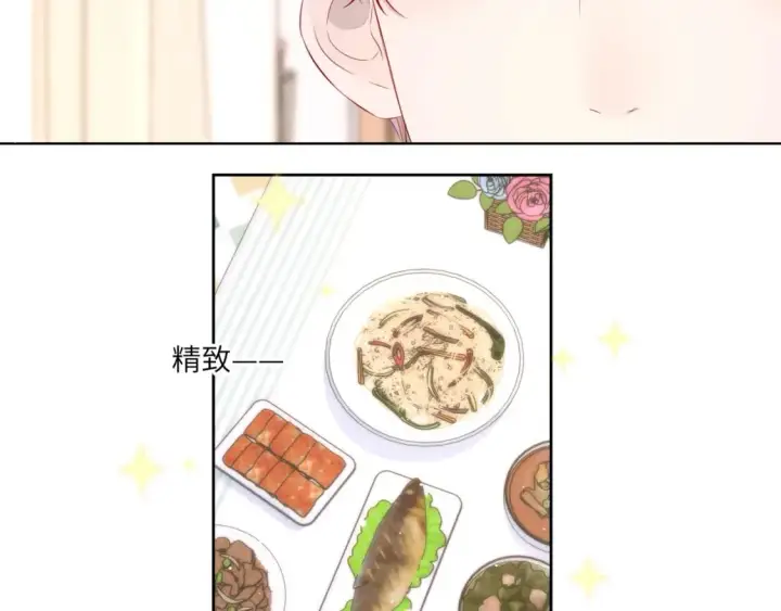《星辰于我》第121话 寒冬，过去了图15
