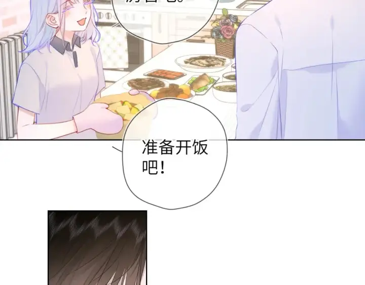 《星辰于我》第121话 寒冬，过去了图17