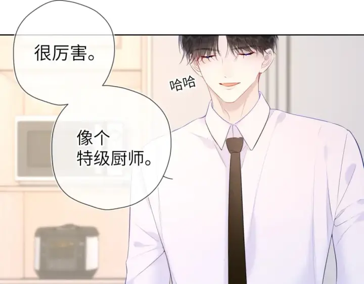 《星辰于我》第121话 寒冬，过去了图19