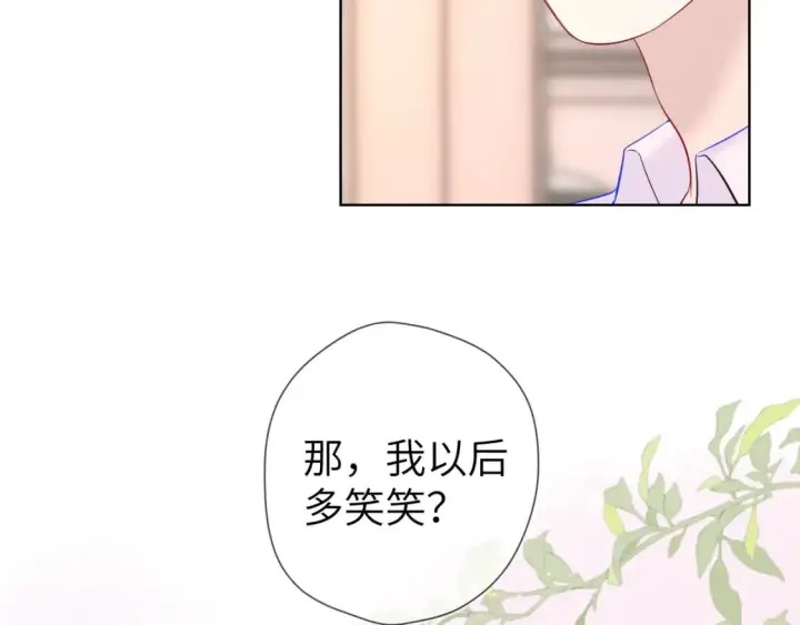 《星辰于我》第121话 寒冬，过去了图25