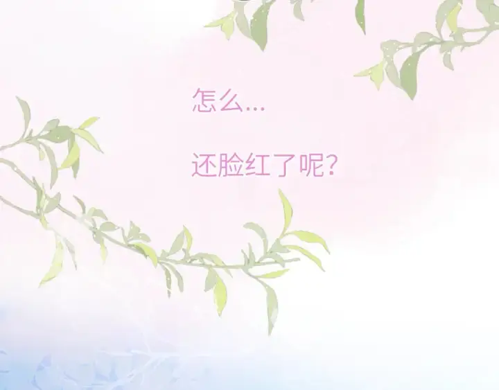 《星辰于我》第121话 寒冬，过去了图26