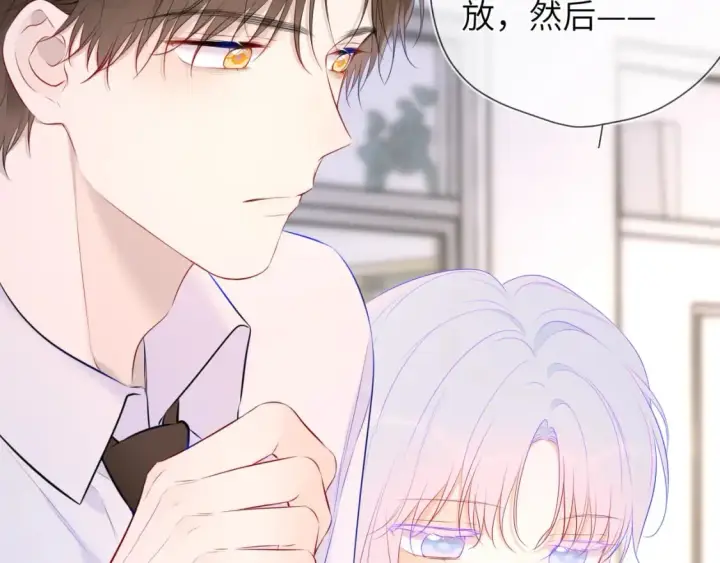 《星辰于我》第121话 寒冬，过去了图31