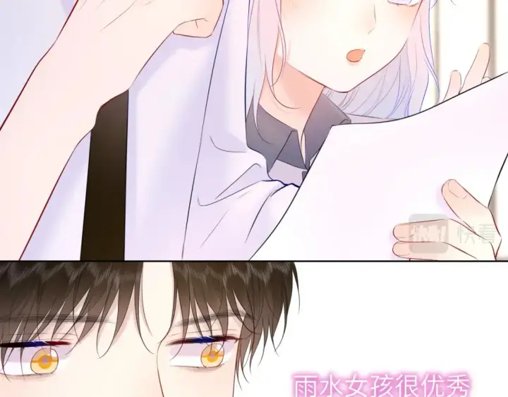 《星辰于我》第121话 寒冬，过去了图32