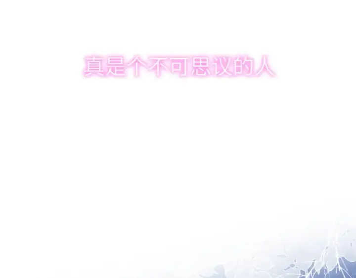 《星辰于我》第121话 寒冬，过去了图35