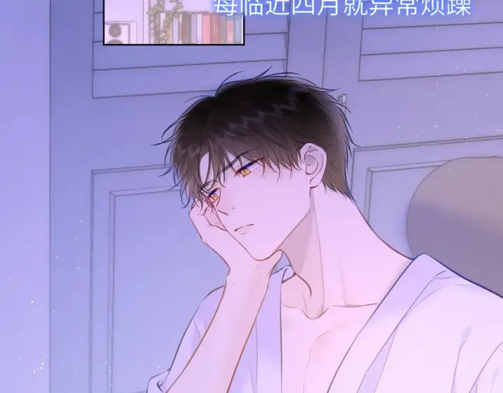 《星辰于我》第121话 寒冬，过去了图37