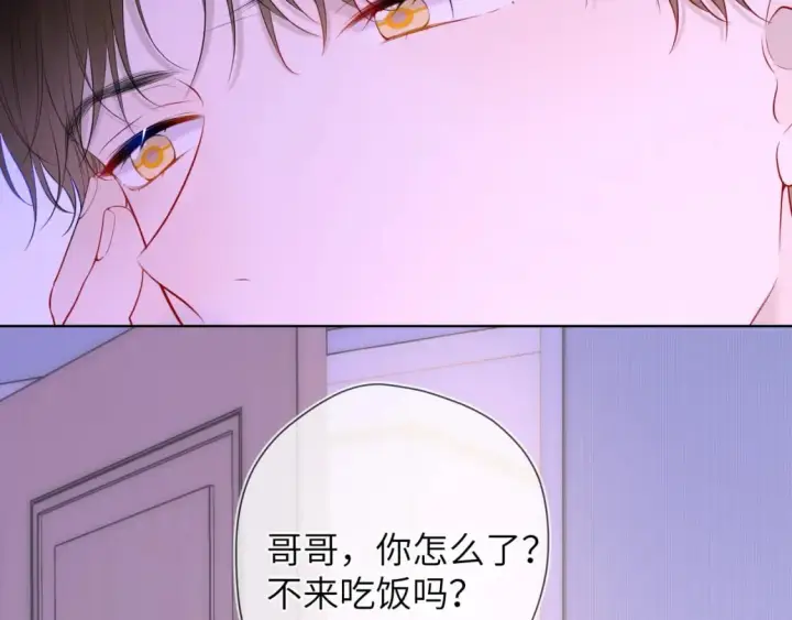 《星辰于我》第121话 寒冬，过去了图40