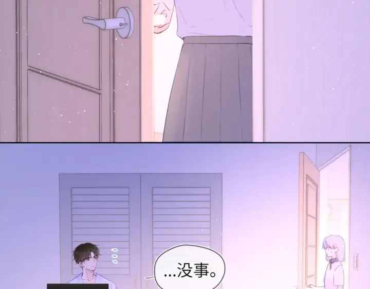 《星辰于我》第121话 寒冬，过去了图42