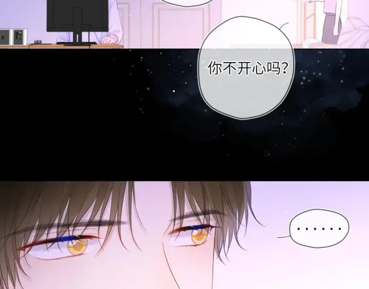 《星辰于我》第121话 寒冬，过去了图43