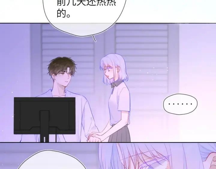《星辰于我》第121话 寒冬，过去了图46