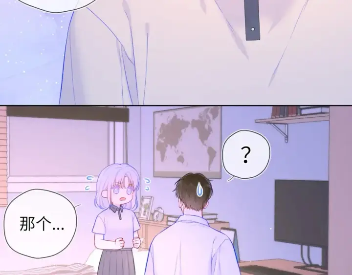 《星辰于我》第121话 寒冬，过去了图51