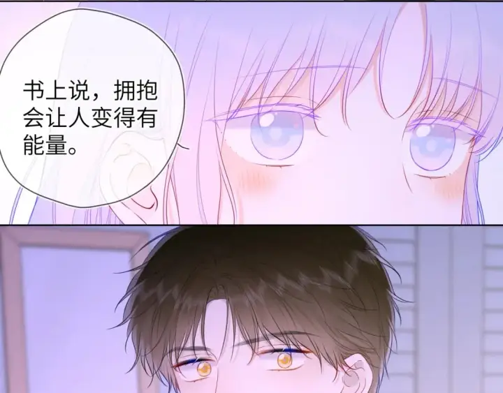 《星辰于我》第121话 寒冬，过去了图52