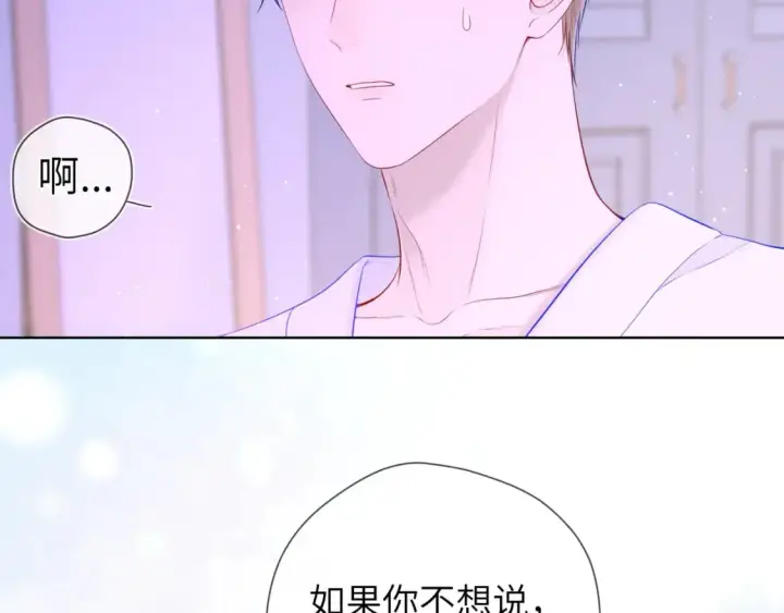 《星辰于我》第121话 寒冬，过去了图53