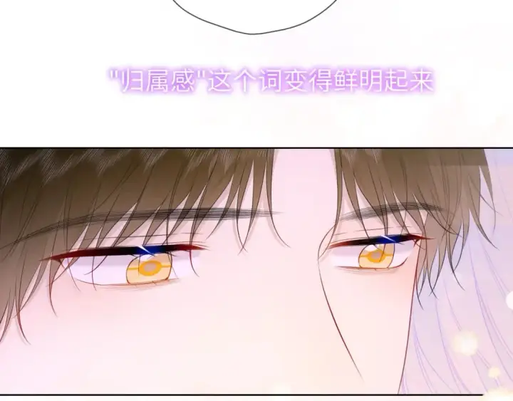 《星辰于我》第121话 寒冬，过去了图60