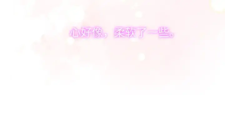 《星辰于我》第121话 寒冬，过去了图61