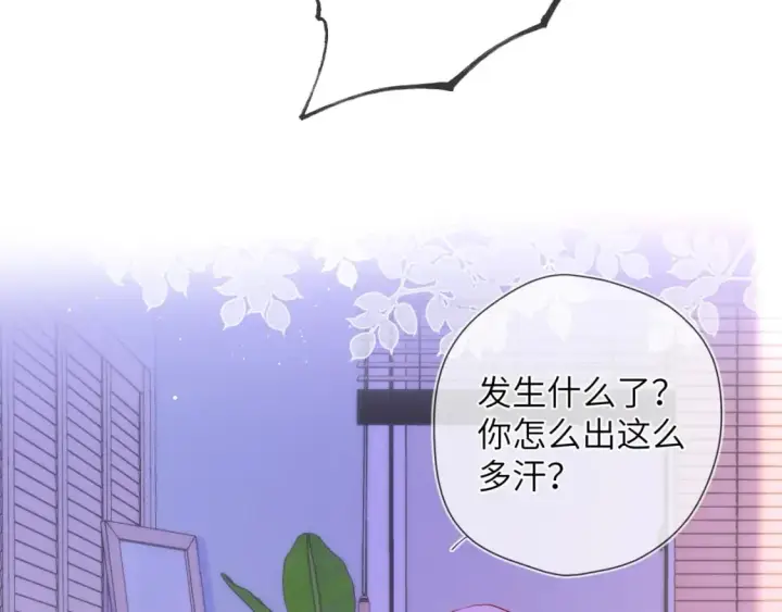 《星辰于我》第121话 寒冬，过去了图75