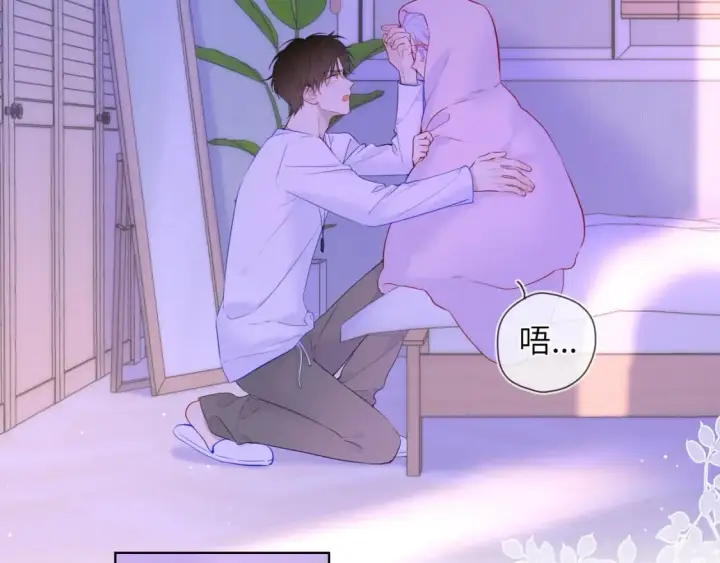 《星辰于我》第121话 寒冬，过去了图76