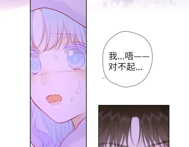 《星辰于我》第121话 寒冬，过去了图77