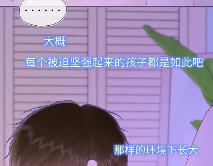 《星辰于我》第121话 寒冬，过去了图88