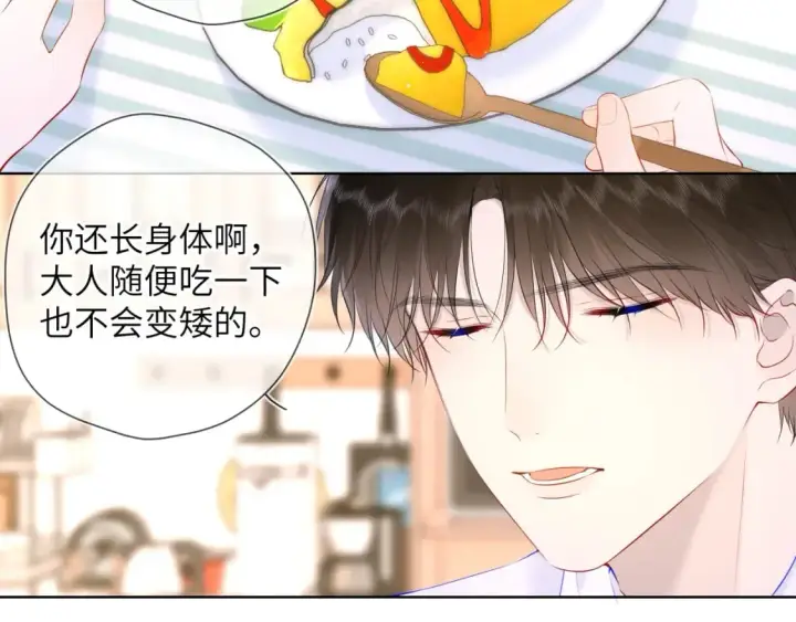 《星辰于我》第121话 寒冬，过去了图9
